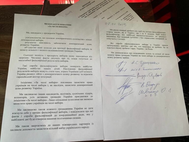 Шестеро кандидатів у президенти підписали меморандум про чесні вибори - today.ua
