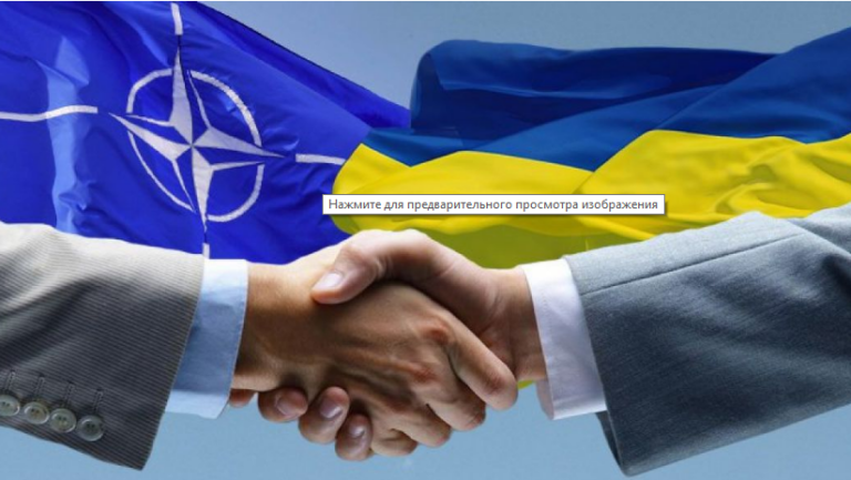 Існують домовленості між Україною та НАТО: генерал розповів подробиці - today.ua
