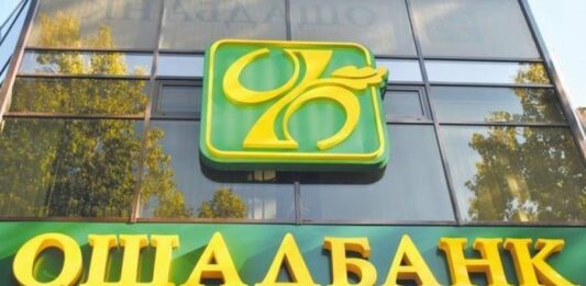 “Ощадбанк“ визнали найменш прибутковим банком в Україні  - today.ua