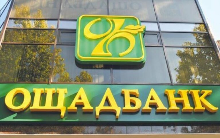“Ощадбанк“ визнали найменш прибутковим банком в Україні  - today.ua