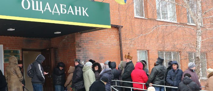 “Ощадбанк“ разъяснил механизм монетизации субсидий - today.ua