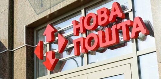 Нова Пошта озвучила вражаючі дані - today.ua