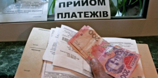 Раскрыт механизм выплаты субсидий наличными   - today.ua