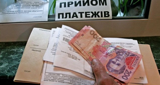 Розкрито механізм виплати субсидій готівкою - today.ua