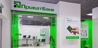 ПриватБанк дозволив українцям не платити за раніше взятими кредитами до початку літа - today.ua