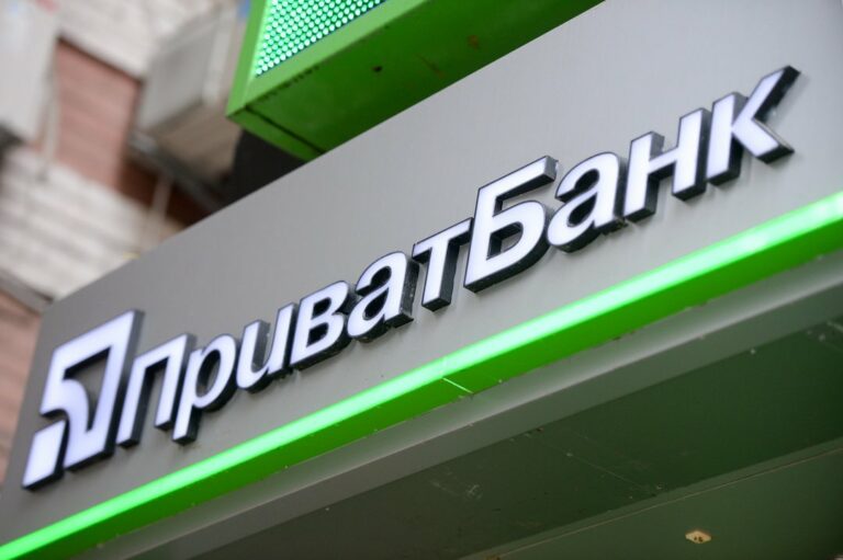 ПриватБанк дарує абонентам 50 гривень на мобільний рахунок - today.ua