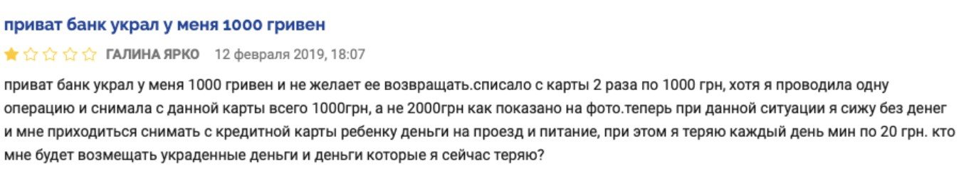 ПриватБанк предупредил украинцев - today.ua