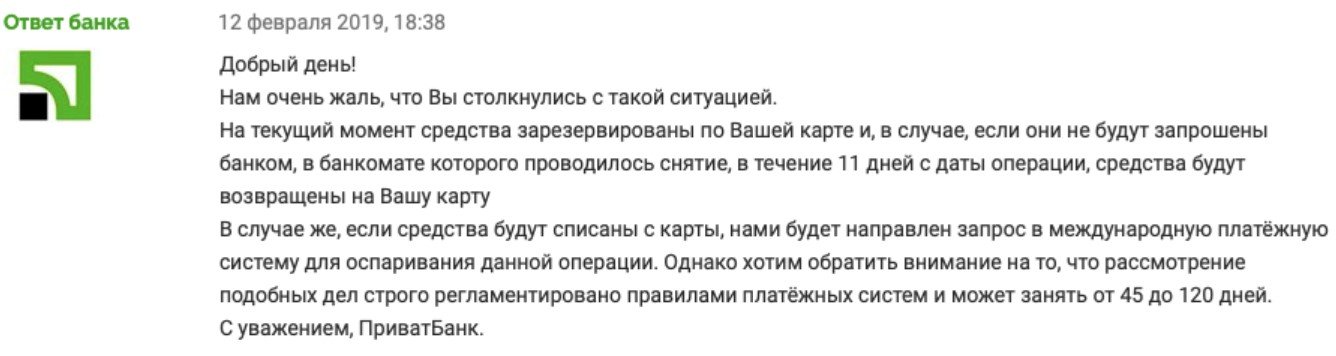 ПриватБанк предупредил украинцев - today.ua