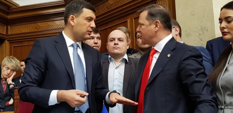Ляшко пытался сорвать “час вопросов“ к правительству - today.ua