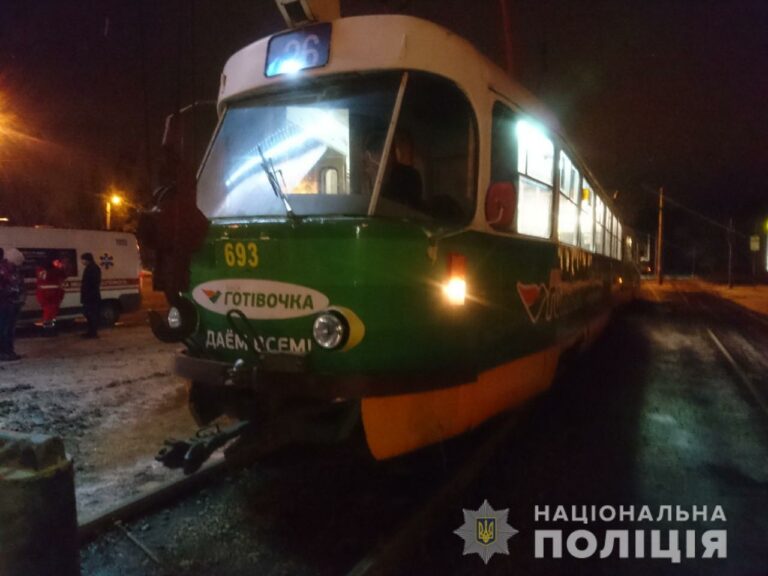 У Харкові трамвай на смерть збив чоловіка - today.ua
