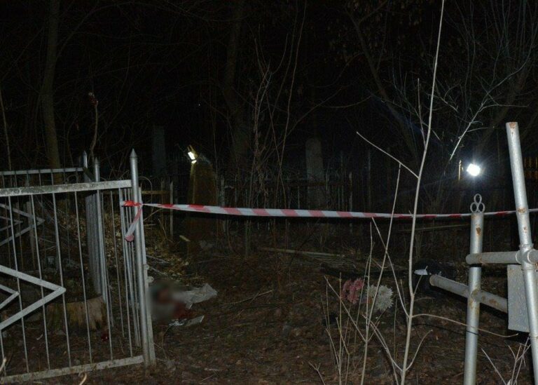 На кладбище в Харькове нашли тело месячного младенца - today.ua