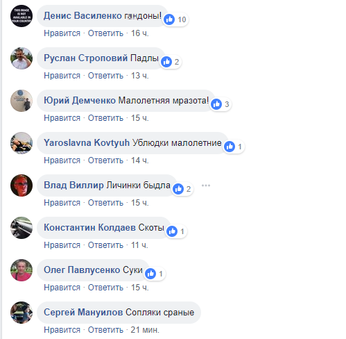 Три київських підлітка викрали пожертви онкохворим дітям: у мережі обурюються 