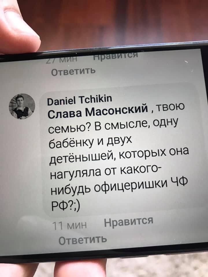 У Києві побили скандально-відомого блогера
