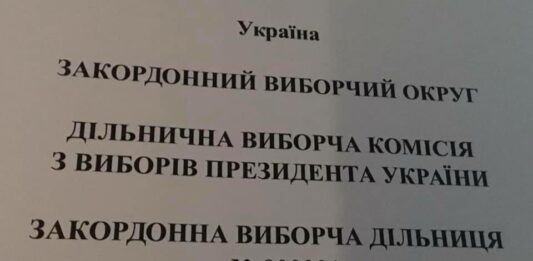 В Австралии на выборах проголосовали только 125 украинцев - today.ua