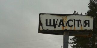 Бойовики обстріляли місто на Луганщині: оприлюднені фото - today.ua