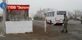 На Донбасі відкриють ще одне КПВВ - today.ua