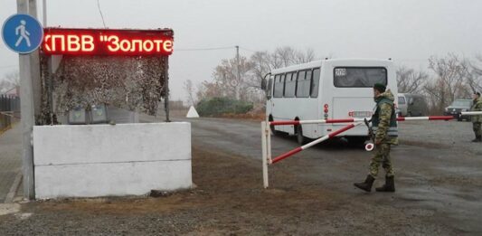 На Донбассе откроют еще один КПВВ - today.ua