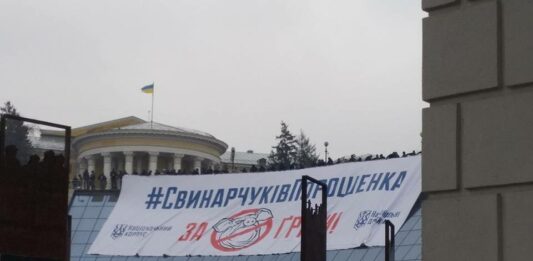 На Майдане в Киеве митингуют против Порошенко - today.ua