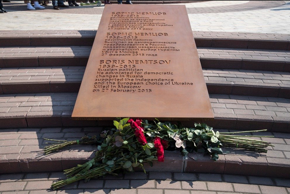 У Києві біля російського посольства відкрили сквер ім. Нємцова