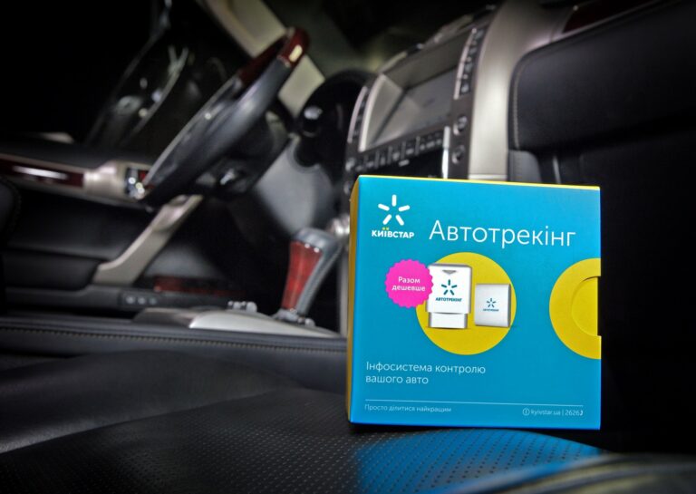 “Київстар“ допомагає боротися з крадіжками авто - today.ua