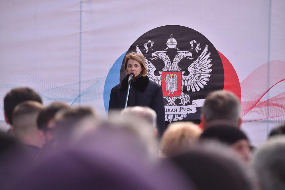 Поклонська приїхала в окупований Донецьк "святкувати" анексію Криму