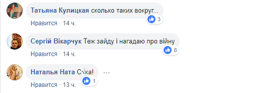 У нас разве война?: Укрзализныця попала в очередной скандал - today.ua