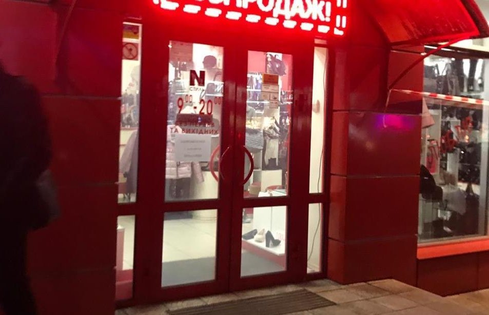 Під Києвом пограбували "ювелірку" на 5 млн. гривень