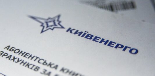 “Киевэнерго“ возвращает киевлянам переплату за отопление: как получить перерасчет - today.ua