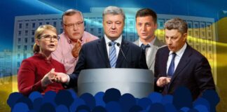 Кто еще может снять свою кандидатуру на выборах в пользу Гриценко - today.ua
