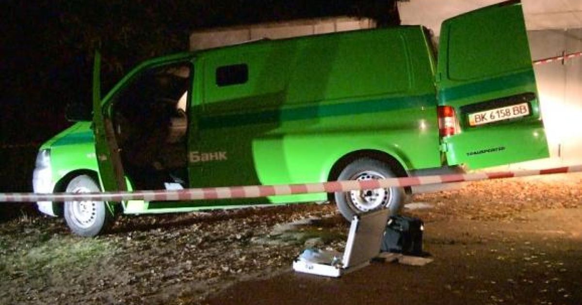 В Киеве задержали участника разбойного нападения на инкассаторов ПриватБанка: опубликовано фото