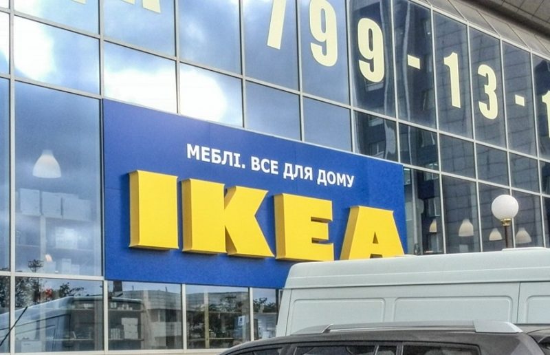 IKEA откроет в Украине четыре торговых точки