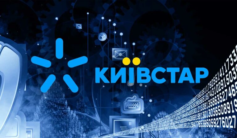 “Київстар“ названо найшвидшим в інтернеті - today.ua