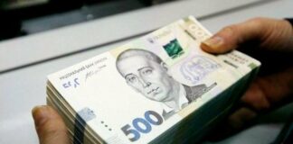 В Україні стартувала монетизація субсидій - today.ua