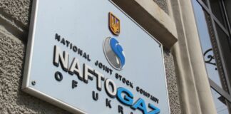 «Нафтогаз» может остановить строительство «Северного потока-2» - today.ua
