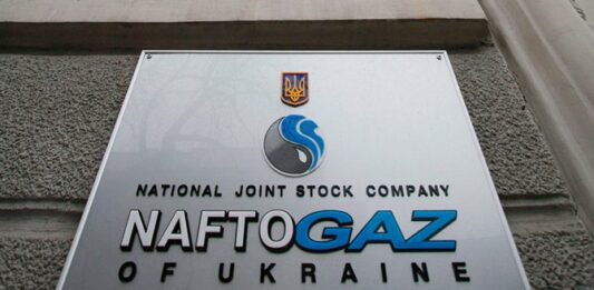 “Нафтогаз“ нашел виновных в срыве монетизации субсидий - today.ua