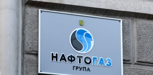 “Нафтогаз“ снизит цены на газ для населения при одном условии - today.ua