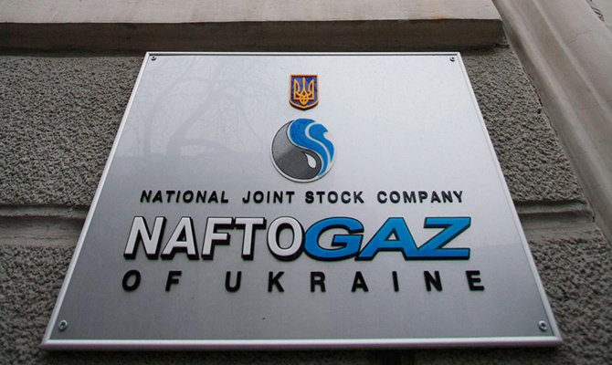 “Нафтогаз“ знайшов винних у зриві монетизації субсидій - today.ua