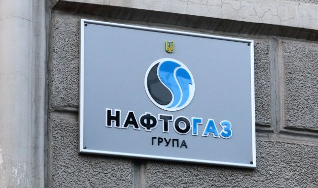 “Нафтогаз“ знизить ціни на газ для населення за однієї умови - today.ua
