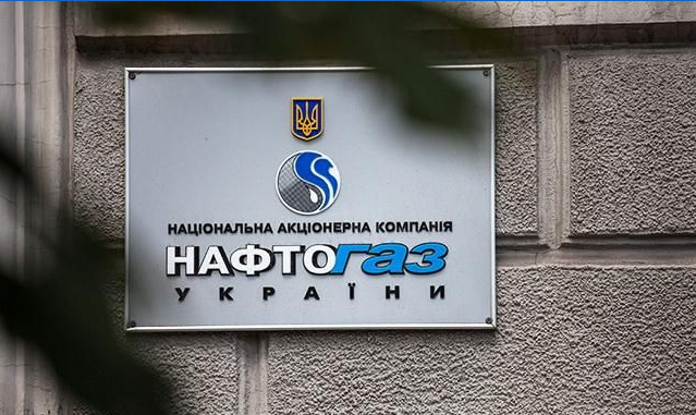 У “Нафтогазі“ прокоментували “економічні переговори“ Бойко і Медведєва  - today.ua