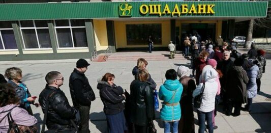 “Ощадбанк“ возобновил выдачу “теплых“ кредитов - today.ua