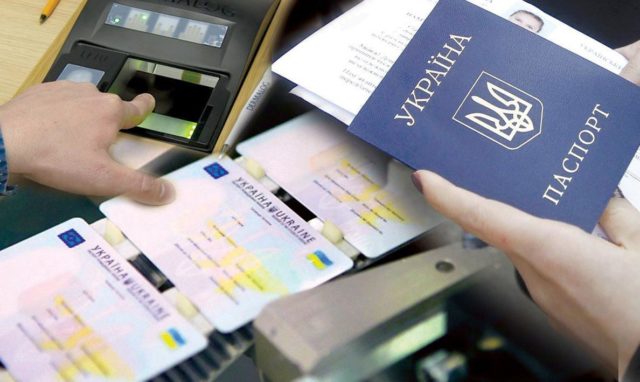 Паспорт Украины поднялся в мировом рейтинге - today.ua