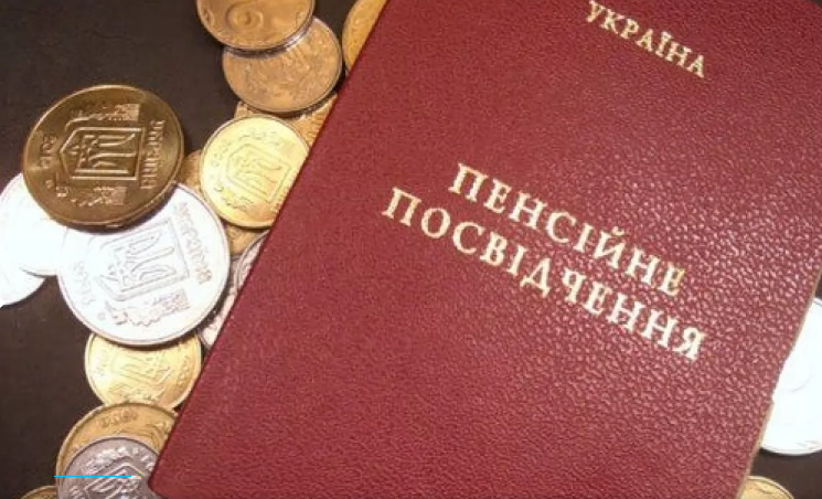 Пенсионерам могут выплатить 13-ю пенсию при одном условии - today.ua