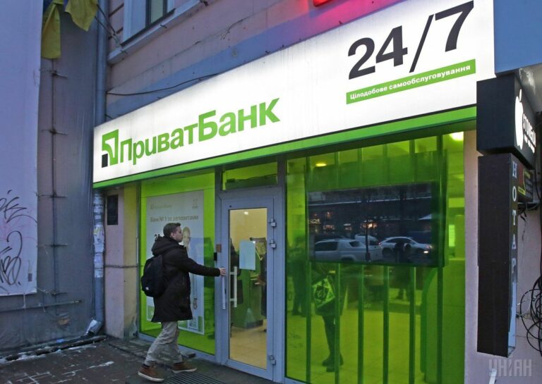 ПриватБанк начал круглосуточную продажу безналичной валюты через терминалы - today.ua