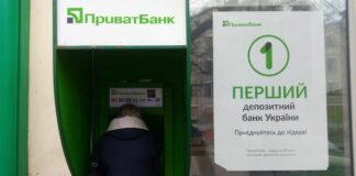 ПриватБанк блокує рахунки клієнтів  - today.ua
