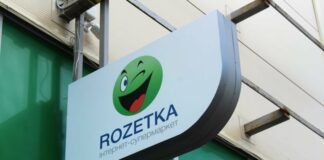 Інтернет-магазин “Розетка“ заплатив штраф за продаж небезпечних товарів - today.ua