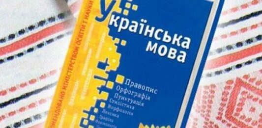 Стало известно, сколько украинцев общаются на родном языке - today.ua