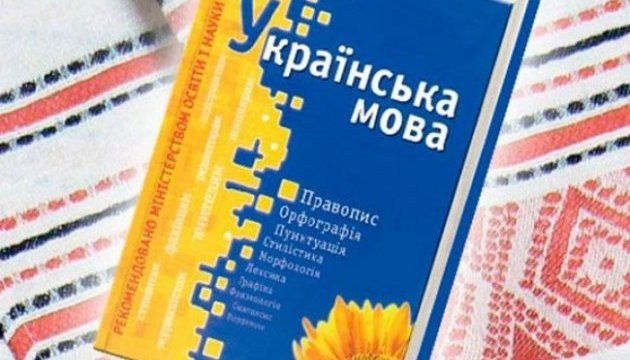 Стало відомо, скільки українців спілкуються рідною мовою - today.ua