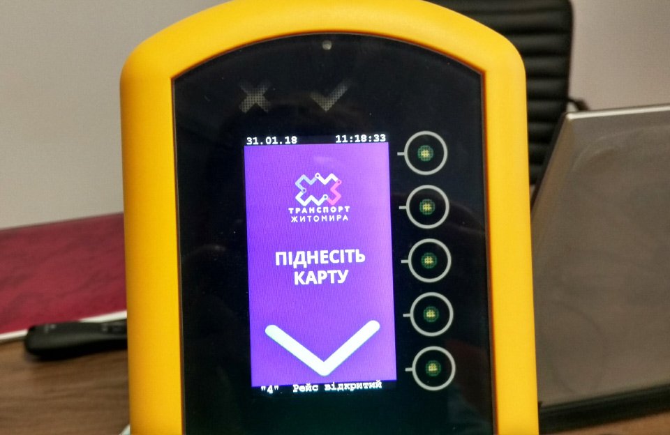 Проезд в столичном транспорте можно оплатить через «Фейсбук»