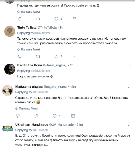 Ванга передбачила перемогу Зеленського, - росТВ