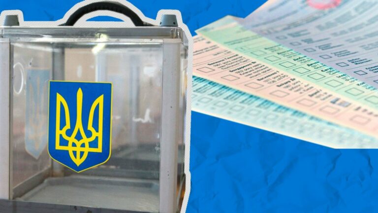 Украинцы имеют один день, чтобы успеть изменить место голосования на выборах - today.ua